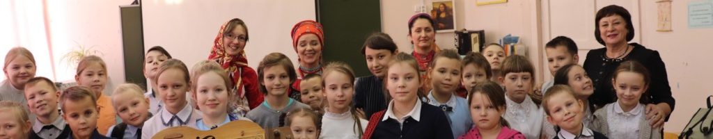 Концерт-беседа арт-проекта «Сердолик» по русским народным инструментам