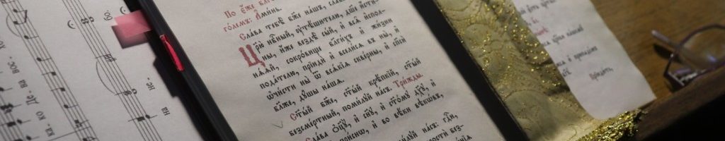 Успение Пресвятой Богородицы
